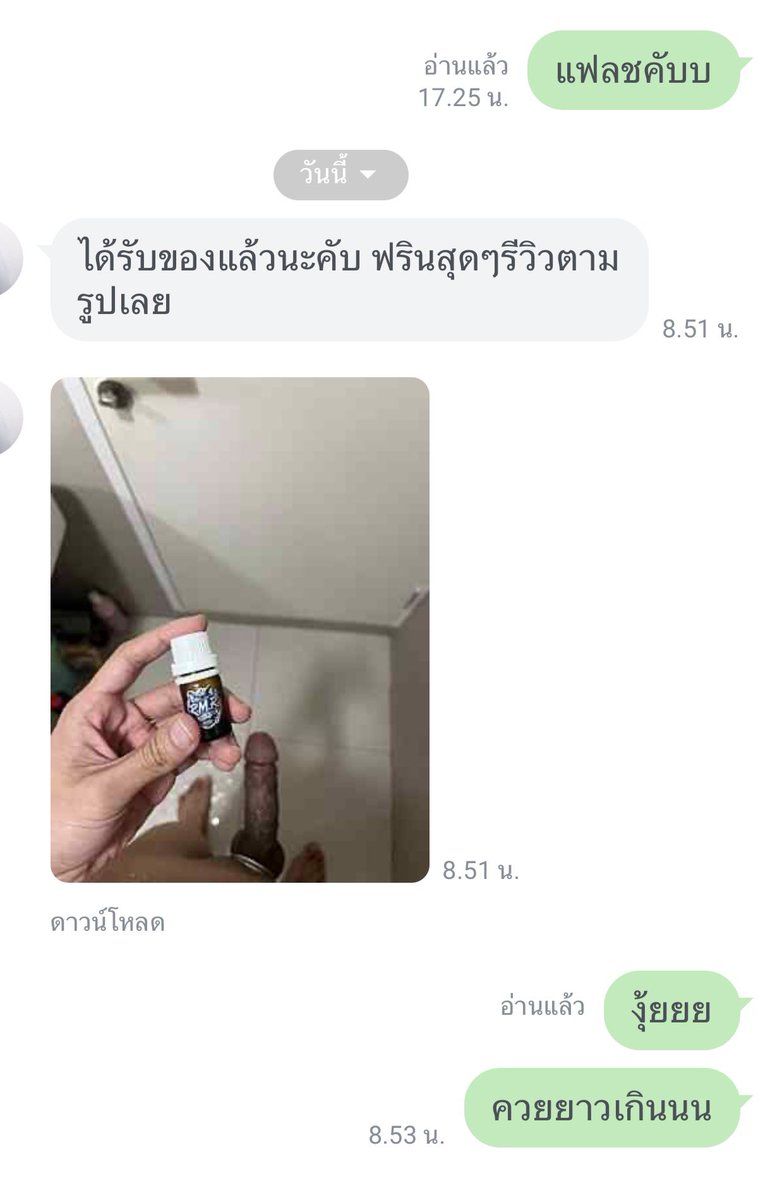 JapanPoppers's tweet photo. รีวิว แบบ เสียวๆ จากลูกค้า

น้องบอกขอราคาเบาๆคับพี่ ผมยังเรียน

อยู่มหาลัย แค่ งบ 200฿ 🥺 https://t.co/X5oftAel7w