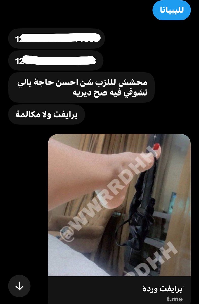 WWRRDHHly2002's tweet photo. مشترك برايفت 🐆👄🔥 https://t.co/i6KkK9ONC6