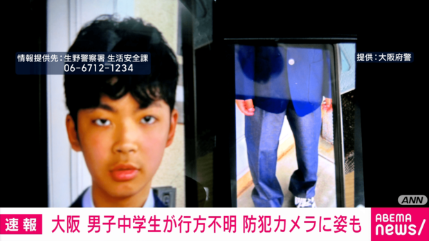 NSpointofview tweet picture