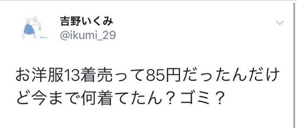 Alchemy_19's tweet photo. 今まで何着てたん？ https://t.co/Az64fpCpLG