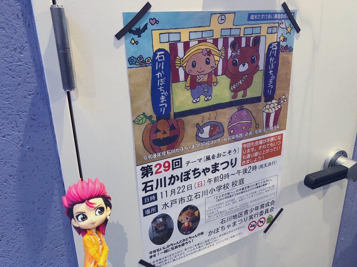 Ash_MusicStudio tweet picture