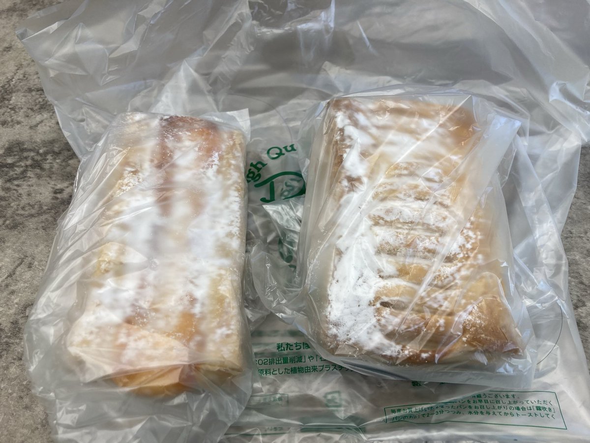 info_sekinavi's tweet photo. かましん下館店の中にあるパン屋さん「ポンヌフ」🥐
サクサクパイがおいしそうで、思わず買っちゃいました😋
おやつにぴったりですね！

#筑西市 #ポンヌフ #パン屋さん https://t.co/XDWqR9Sp4W