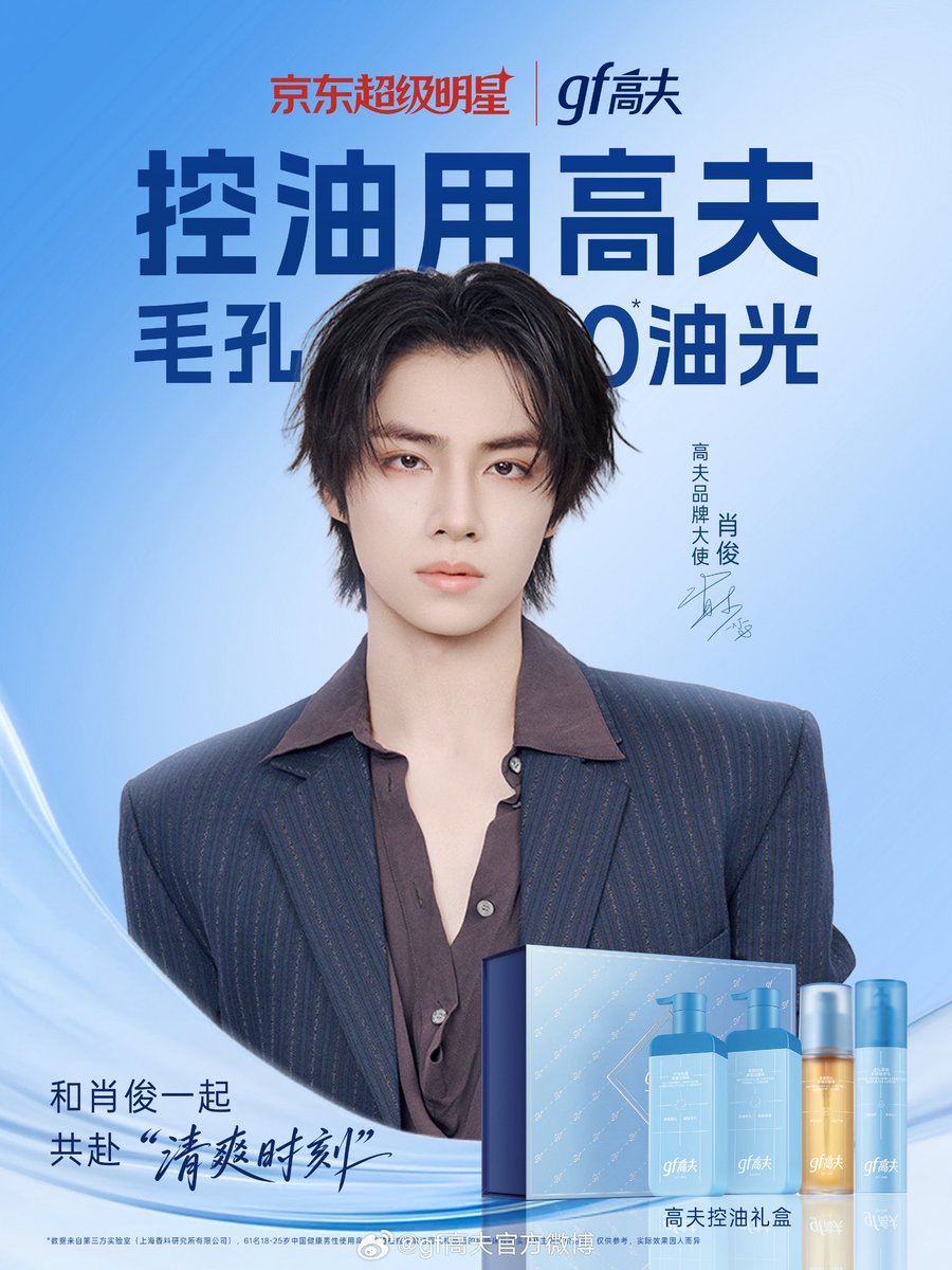 xiaojun_xdj tweet picture