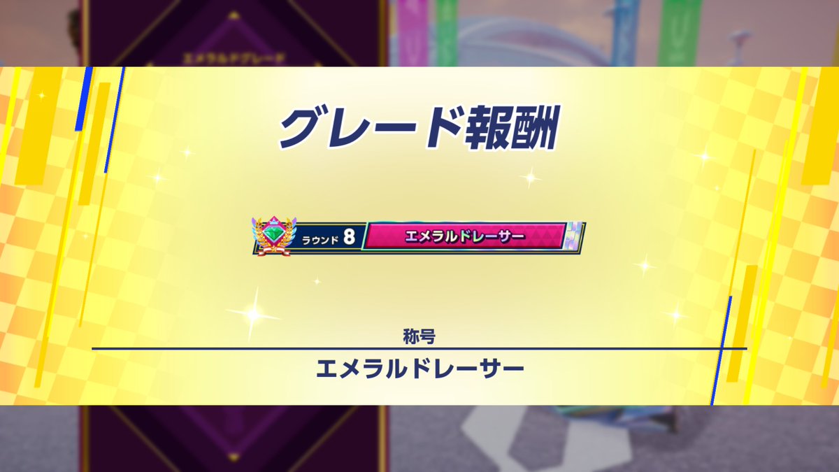 2yuame's tweet photo. About 80 minutes in, ggs LC8! https://t.co/6zsZCXcRwN