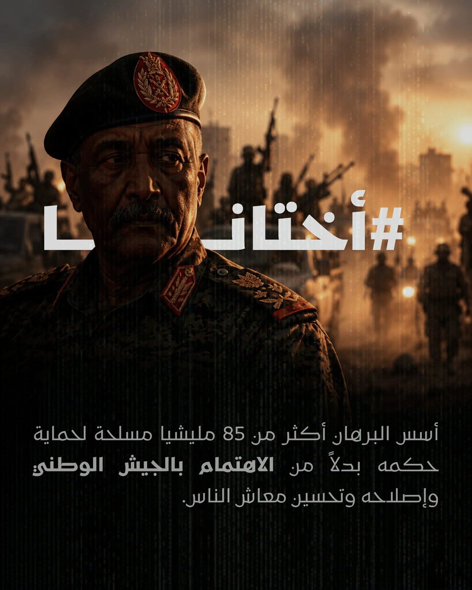 86Basilco's tweet photo. #اختانا https://t.co/7SUiJ30fU9