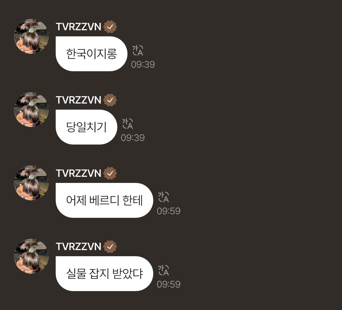 0927arc's tweet photo. 💬 | 261023
𝘿𝙖𝙮𝙊𝙛𝙛 🐆

"It's Korea"

"Day trip"

"To Verdi yesterday"

"I got the physical magazine"

#TARZZAN #타잔
#ALLDAYPROJECT https://t.co/z0ZiWtOnwb