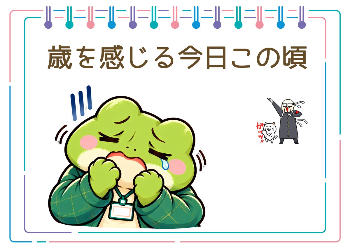 comipla461's tweet photo. コミプラHPにある、コミプラ職員日誌😊
更新しました！！漫画風になります♪

よかったらコミプラのHPに遊びにきてくださいね！
https://t.co/rm67YVScFG https://t.co/Z1LwE4v3Tn