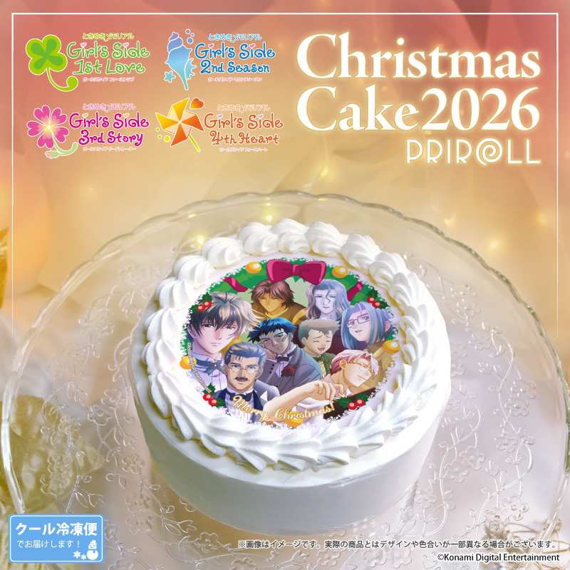 happypriroll's tweet photo. 💚🩵ときめきメモリアル Girl's Side🩷🧡
✨️🎄クリスマスケーキ2026発売決定🎄✨️

シリーズ4タイトルのクリスマスケーキが登場！！（全4種）
特典のXmasカードをお付けしてご自宅へお届けします🎁

詳細＆ご予約は➡https://t.co/3y2d67IgsB

期間限定早期購入割引実施中！！
ぜひお早めのご注文をお願いします🎅

#girlsside