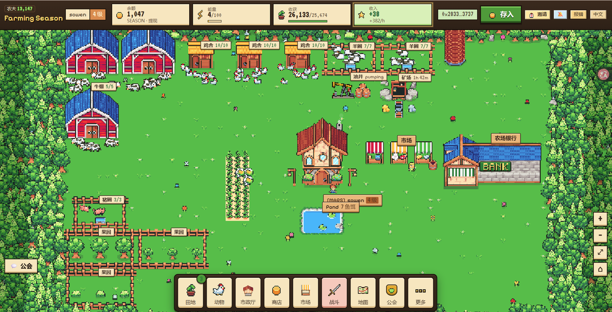 shixu0008's tweet photo. 关于 @farmingseasonio   这个游戏项自己这几天玩下来的一些感受。创始人 @nuhbatuhann 
这是一个典型的农场类游戏，收益包括了种植，钓鱼，果园，动物 ，这几项。另外还添加了RWA项目，石油黄金 白银，根据实际价格波动调整。代币的产出和你的消耗根据代币的价格而波动。简单一点就是：币价低了你的产出就高，币价高了你的产出就低，控制的比较好。消耗也是如此。
关于农场等级：1-5级，每级递增，拉满大概100多u 加上农场的建筑质量的 拉满应该在200U左右。每级的产出和提现金额也不同。
另外战斗是一个肉鸽游戏，产出单独计算和等级有关。
还有什么不懂的随时评论区沟通。
目前代币已经销毁了12%  robinhood:0xea0071a8778fa02c12378e88868255e0e0952be6 。感觉这个游戏会出圈。
感兴趣的可以点这里进入游戏。https://t.co/ZQivTSh5ET
