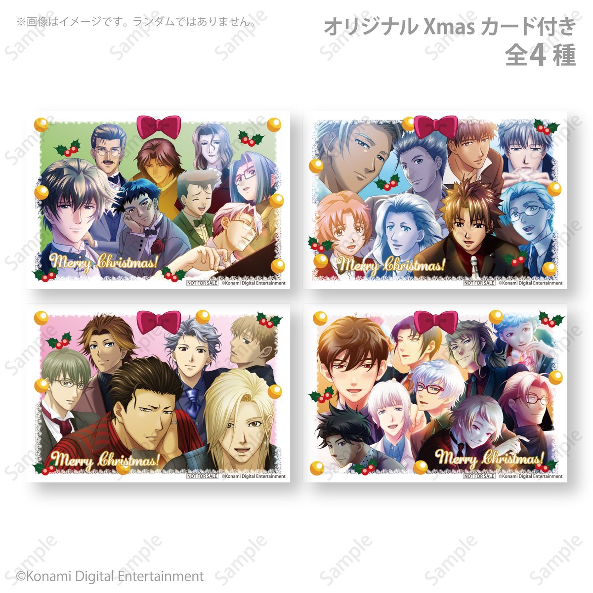 happypriroll's tweet photo. 💚🩵ときめきメモリアル Girl's Side🩷🧡
✨️🎄クリスマスケーキ2026発売決定🎄✨️

シリーズ4タイトルのクリスマスケーキが登場！！（全4種）
特典のXmasカードをお付けしてご自宅へお届けします🎁

詳細＆ご予約は➡https://t.co/3y2d67IgsB

期間限定早期購入割引実施中！！
ぜひお早めのご注文をお願いします🎅

#girlsside