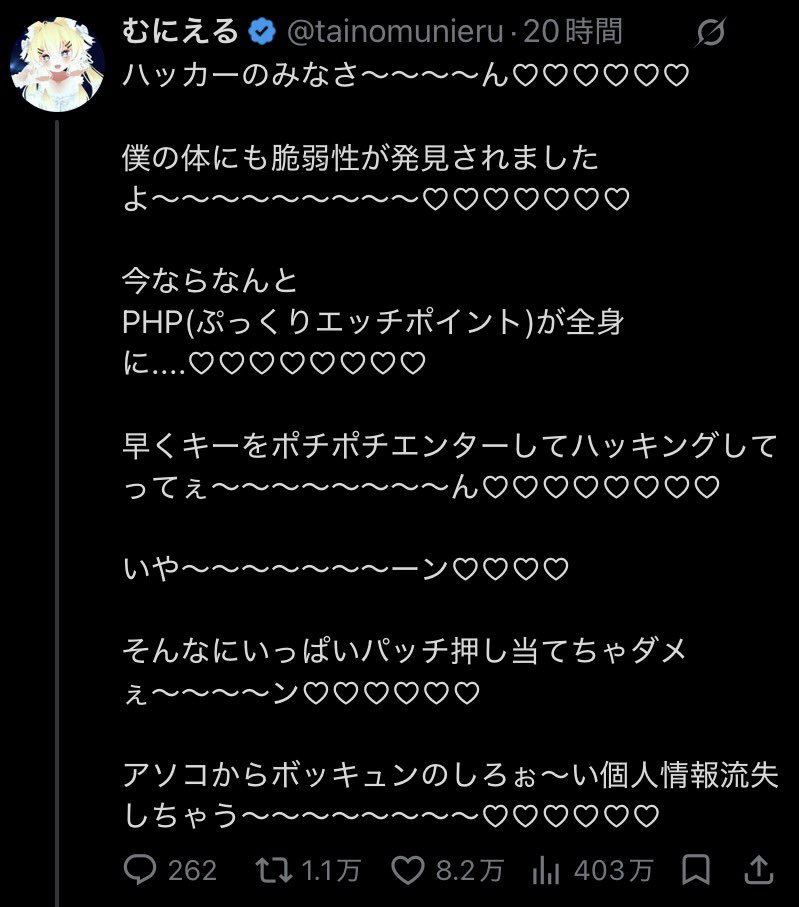 tainomunieru2's tweet photo. うっふ〜〜〜〜〜ん♡♡♡♡♡

このツイートしたら凍結されちゃったわよ〜〜〜〜〜〜ン♡♡♡♡♡

カチコチになるのはアタシのPHP(ぷっくりエッチポイント(Puffy Hentai Point))だけにしてちょうだ〜〜〜い♡♡♡

垢ごと逝くのは聞いていないワ〜〜ン♡♡♡

助けてェ〜〜〜〜〜ン♡♡♡♡♡♡♡♡ https://t.co/NvTFs2BGpz
