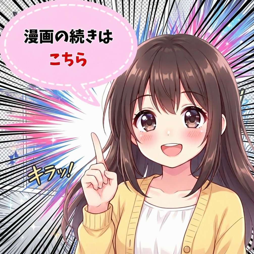 carloslara1960's tweet photo. 💎PayPayでも支払える（残高でOK）
✅クーポンもあるよ！

漫画のコチラ↓PR
【https://t.co/Ukp6fSfRK4】 https://t.co/O5nfm8AJJK