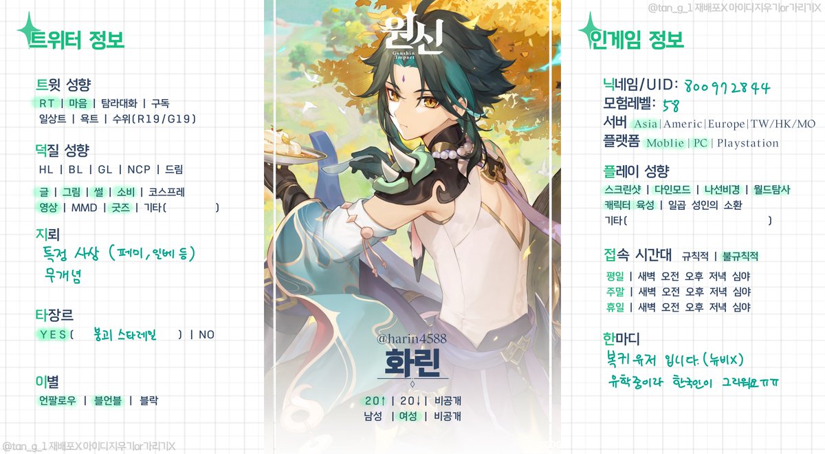 harin4588's tweet photo. 메인트 https://t.co/5wH4fPwxKm