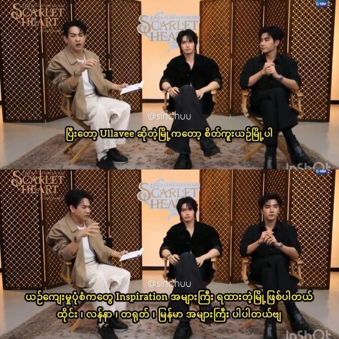 OhmPoonMM_FC's tweet photo. We cannot accept using another country's traditional attire as inspiration just because it is a fictional story. @GMMTV , please take responsibility.

GMMTV RESPECT OUR CULTURE

#RespectMyanmarCulture
#CreditOurHeritage
#ScarletHeartTH https://t.co/oL9Omw3XP4
