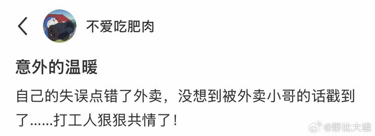 wsl8297's tweet photo. 这大段话是AI无法写出的真情实感😭 https://t.co/hHNzxN5mPx