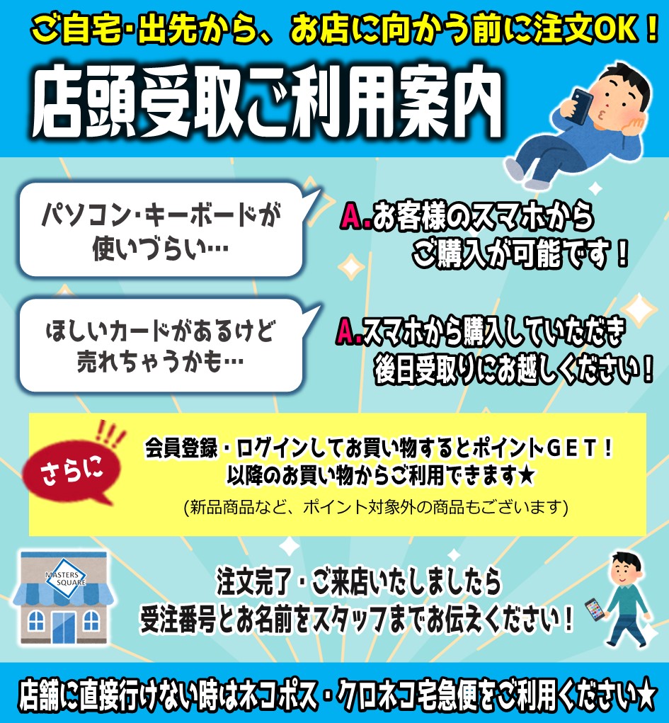 MastersSquare's tweet photo. まもなく閉店時間です。

明日10/24(土)開催予定の大会は以下の通りです。

14:30 #ホロカ 10月度交流会
15:00 #WIXOSS WIXOSS PARTY
参加はこちら：https://t.co/m1kFeEfYx9
16:30 #ホロカ 10月度ショップ大会
18:30 #mtgjp コマンダー交流会・甘口

マススク通販は24時間営業中。
毎日発送・5000円以上購入でネコポス送料無料です！
是非ご利用下さい！

【1号店】https://t.co/Q6iXg9TxaY
【2号店】https://t.co/DdXTQ98l3q
【ブシ店】https://t.co/AZGAsaAnMK
【MTG/ディズニーロルカナ店】https://t.co/CsmB8jhQ6N
【遊戯王店】https://t.co/s9vdlJBgUT
【シャドウバースエボルヴ店】https://t.co/lf3rNIRapa