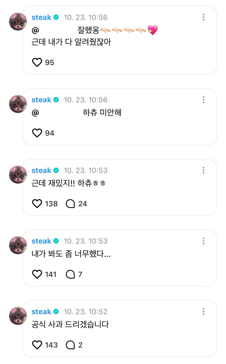 dyaaas2's tweet photo. 하.... 짜증나...
근데 귀여워...
근데 열받아...
근데 사랑스러워.... https://t.co/3czOzEspOR