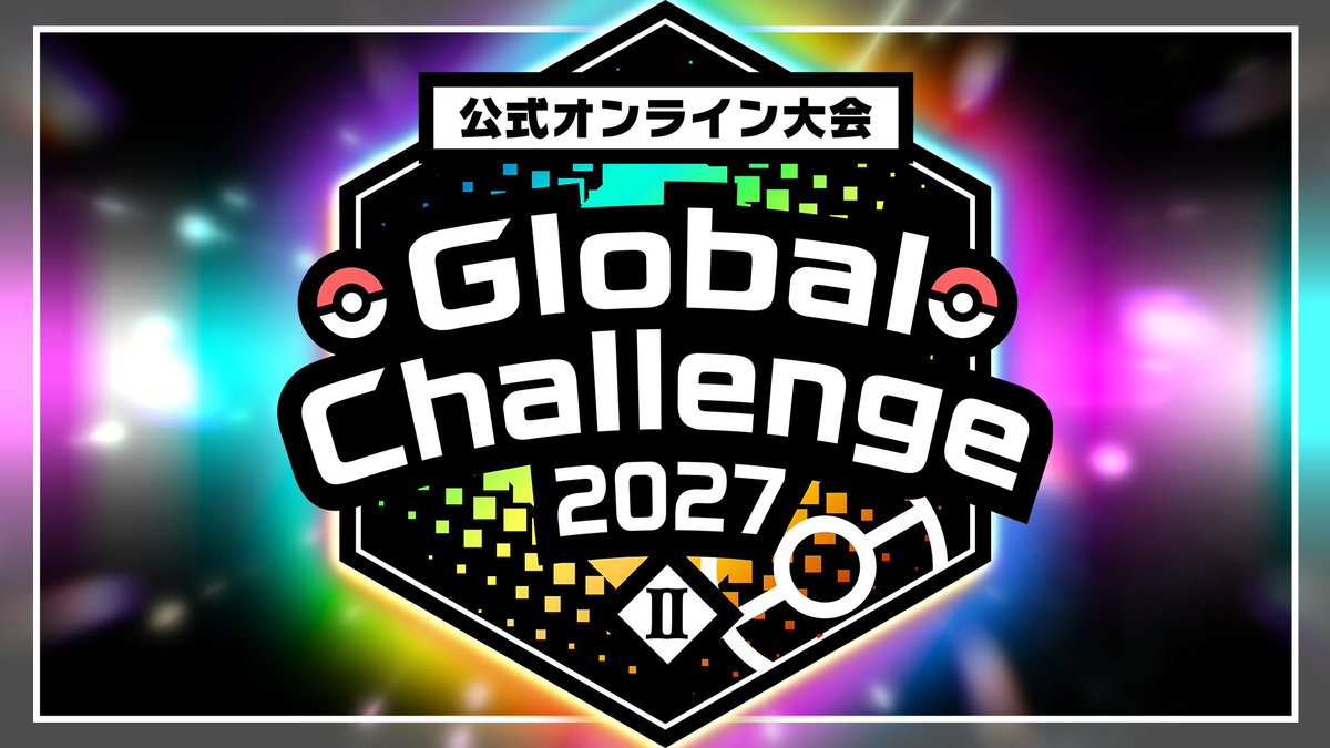 Poke_Champ_jp's tweet photo. 本日から公式オンライン大会「グローバルチャレンジ2027 II」のエントリーが開始！
3戦すると、参加賞としてイダイトウ（オスのすがた）がもらえるよ。
くわしくはこちらをチェック！
https://t.co/n1Rs4kMvoW
#ポケモンチャンピオンズ #ポケチャン https://t.co/0Cpe6Dlsby