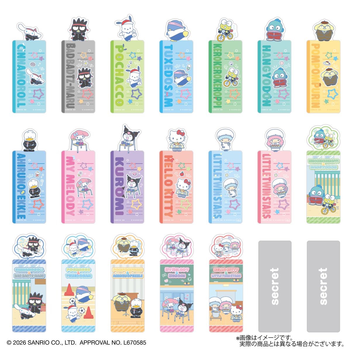 sanrio_news tweet picture