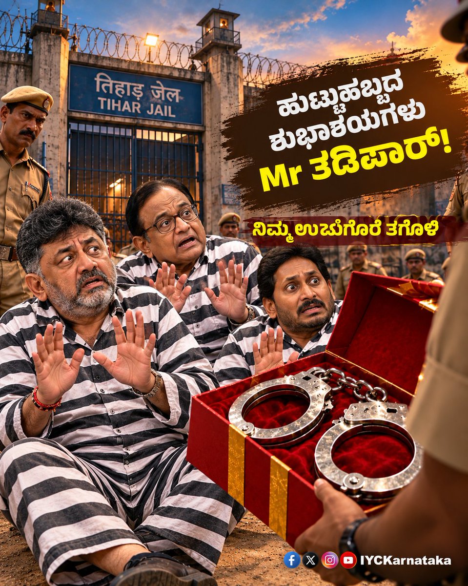 TaxAuditors's tweet photo. @IYCKarnataka @AmitShah https://t.co/m1AjDp7L4N