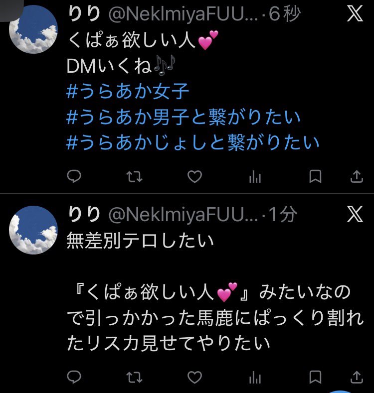 ADHDgomikasu's tweet photo. 実験開始‼️‼️ https://t.co/KCxnd5AyUQ