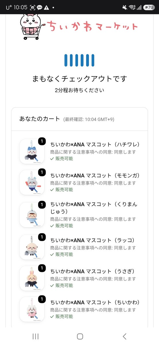 sylvanian_luv's tweet photo. 우울해서 트친소 맞이하러가는게 조금 늦어짐니다,,, https://t.co/iEQ9XGNgVE