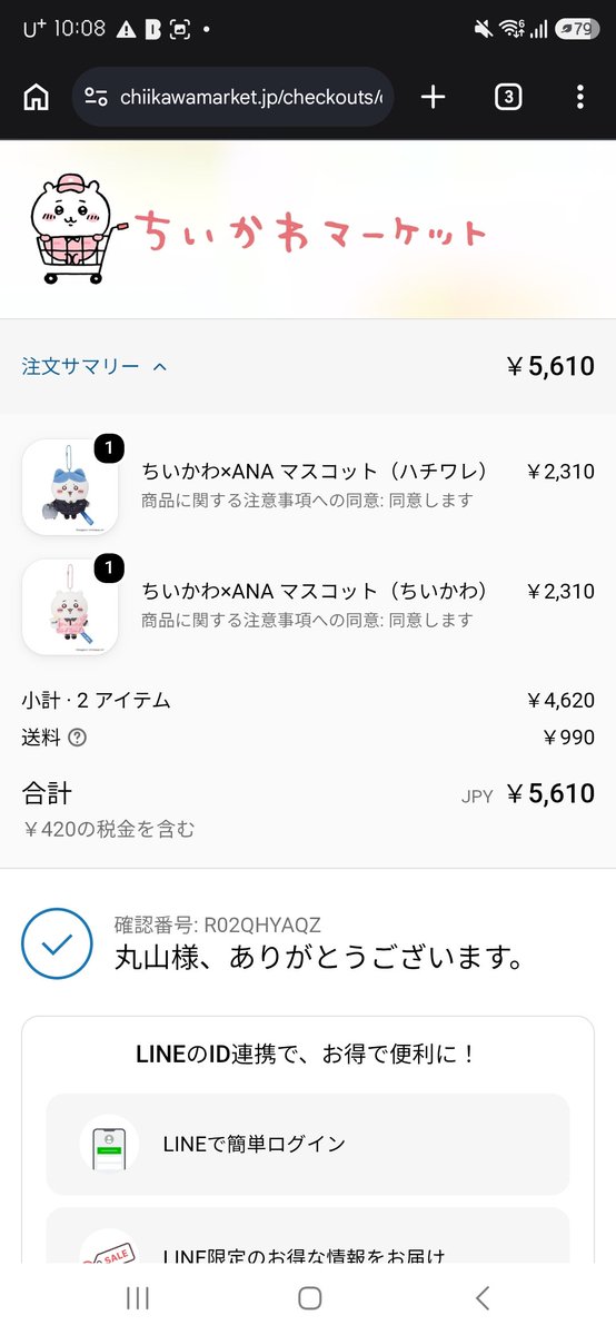 sylvanian_luv's tweet photo. 우울해서 트친소 맞이하러가는게 조금 늦어짐니다,,, https://t.co/iEQ9XGNgVE