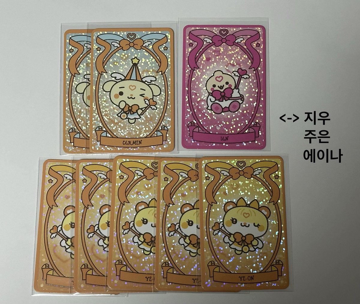 Wingz_chaendang's tweet photo. 하츠투하츠 하투하 아이코닉 하트 팝업 광야

교환 구해요😭

Dm, kkt 다 괜찮아요!!!

카르멘 지우 유하 하람 스텔라 주은 에이나 유나 노숭이 이안 예온 미공포 공구 분철 md 애플뮤직 케타포 슴스 사운드웨이브 점프업 베리즈 ny뮤직 hearts2hearts h2h pc pcs sell 양도 판매 https://t.co/cI0DxuCC3b