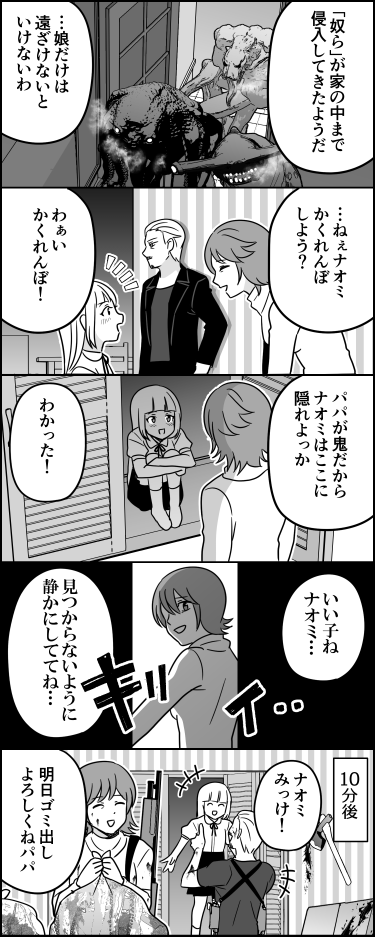 ito_44_3's tweet photo. いや楽勝なんかーい https://t.co/c2mjTxWu2D