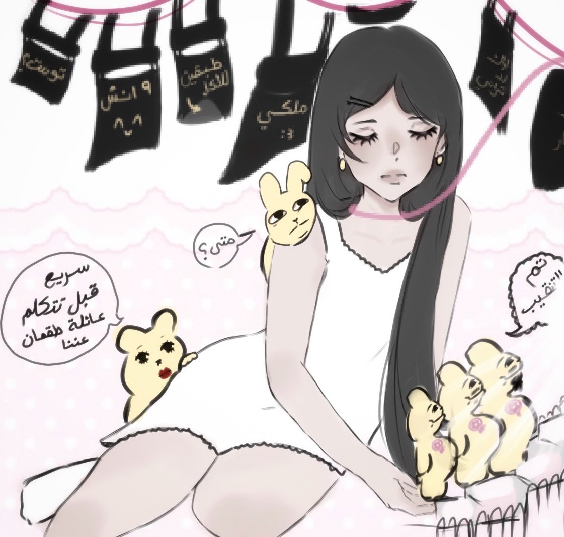 Ohsweetian's tweet photo. منقبه عن قناعه #٢٠٣٠_بلا_نقاب23 #no_more_niqab https://t.co/RYW1luUXkG
