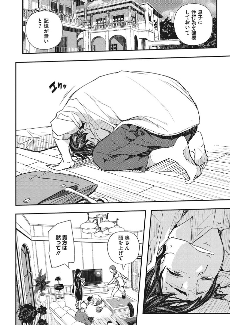 NODFamousGang's tweet photo. いじめられてる陰キャの復讐が始まる… https://t.co/RrOhRs6R0A