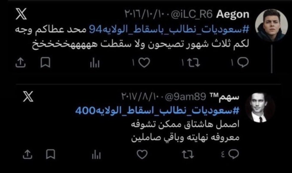 nothin2985's tweet photo. @DHy5i @G7ilis نفس كلامكم وقت اسقاط الولأية والقيادة وللحين تفشلون انفسكم؟ ههههه ليتكم ساكتين بس في النهايه يصير الي نبيه وانتم للحين تنابحون 
#٢٠٣٠_بلا_نقاب23 https://t.co/4bHRNQWEO7