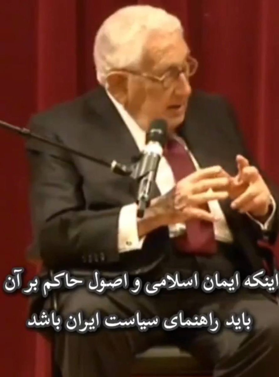 ali_shahbazy's tweet photo. #هنری_کیسینجر : ایرانیها دو گزینه دارند که باید یکی از این دوتا را انتخاب کنند!

۱- حکومت #جمهوری_اسلامی خمینی و حکومت #سکولار_اسلامی در دوران محمدرضاشاه را میخواهند که هر دو تا حکومت شبیه هم هستند ؟!
یا 
۲- میخواهند تا امپراطوری پارس شوند؟(طرح اپوزیسیون ری استارت)

#من_ایرانی_نیستم_من_پارسی_هستم 
#MIGA #MAGA #TrustRestartLeader #TrustTrump