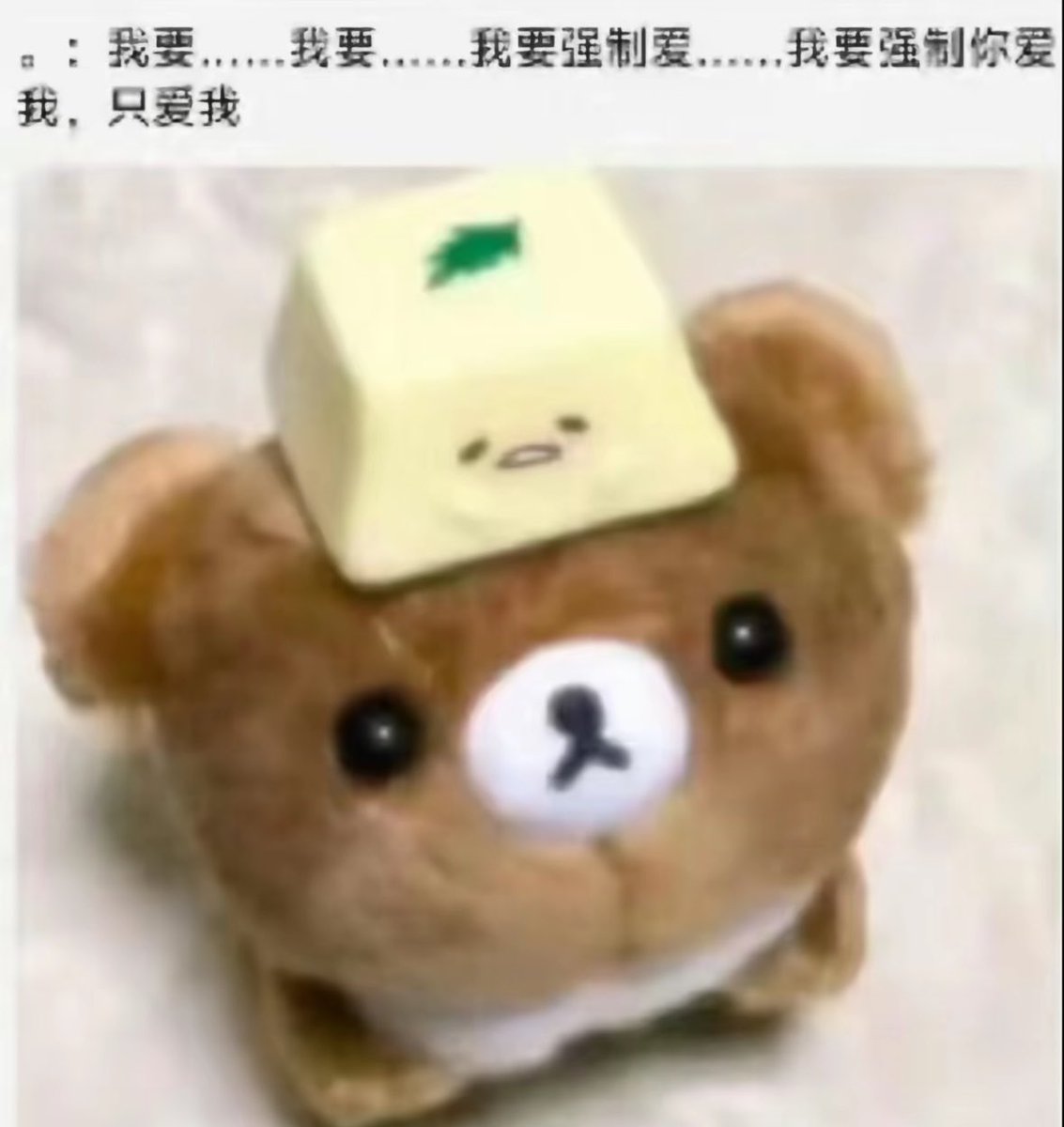 jellydog77's tweet photo. 我要… https://t.co/nAX0CUmYe6