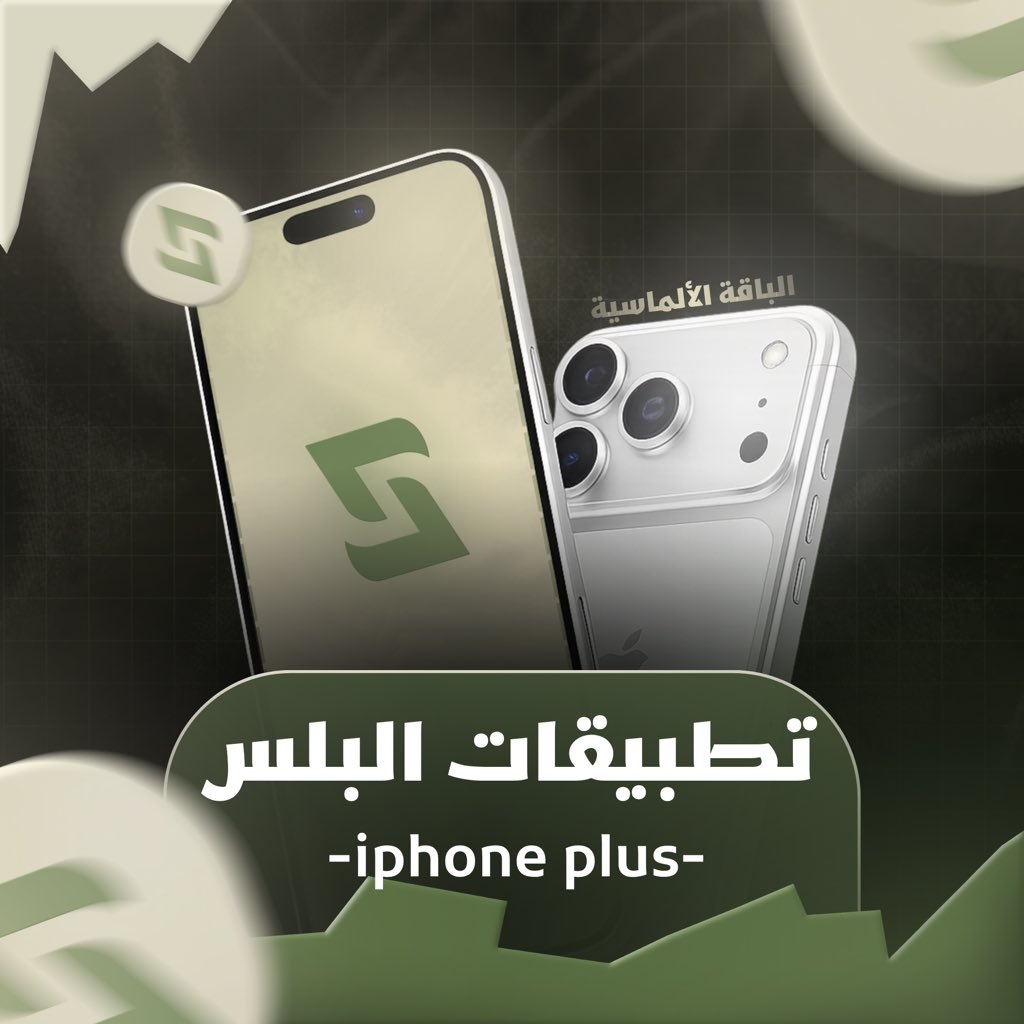soravwhx's tweet photo. تحتاج تطبيقات البلس ؟ 👀

مبند سناب ip ؟

تحتاج ميزات السوشل ميديا كامله مع العاب معدله و تطبيقات تصاميم مجانيه؟ 

نوڤا بلس وفرنا لك جميع هذي التطبيقات بسعر واحد.
وش تنتظر الرابط بالبايو🤩💜 https://t.co/wYjInfhzGx
