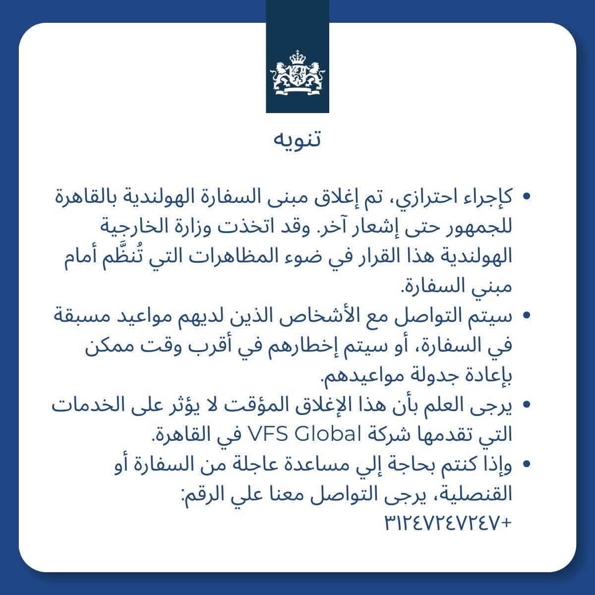 Ph_Senator's tweet photo. تخيل عزيزى المواطن الدولة بنت الوسخة معندهاش مشكلة تعمل أزمة دبلوماسية مع دولة تانية علشان عيل ابن شرموطة زى #أحمد_ناصر 
بس خايفة تتكلم على مذبحة بتتم على حدودها أو احتلال اسرائيل لمحور صلاح الدين أو خايفة من اثيوبيا و مش قادرة تعمل حاجة لمستقبل البلد https://t.co/R7M2FZAoqM