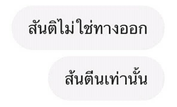 luvmoodxyeblue's tweet photo. บางทีก็... https://t.co/LjWKg4xwNe