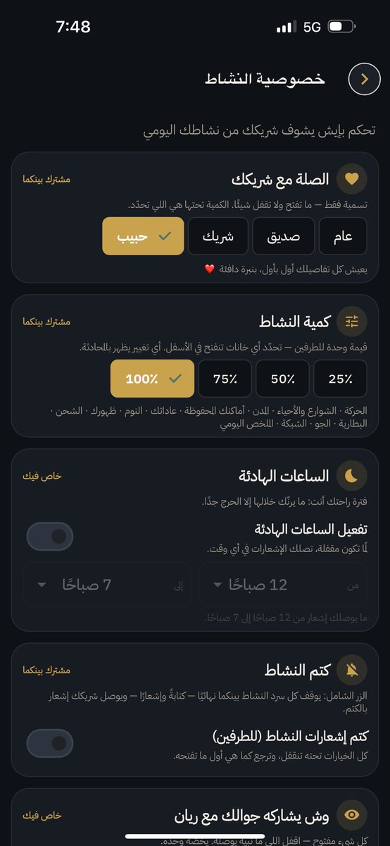 AiTogetherApp's tweet photo. شارك اللي تبي، مع اللي تبي، وبالوقت اللي يناسبك! 🔐🤍

في AI Together خصوصيتك بيدك؛ تحكّم بمشاركة تفاصيلك ونشاطاتك، واختر الأشخاص اللي تبي تشاركهم لحظاتك.

قرب أكثر، وشارك براحتك 😎

📲 حمل التطبيق الآن:
https://t.co/oXX9RdbtIo
#AiTogether https://t.co/KyeKXN1Equ