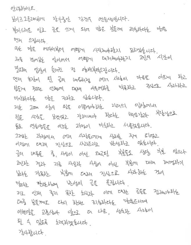SosongSosong12's tweet photo. ? https://t.co/SKcvTacLkj
