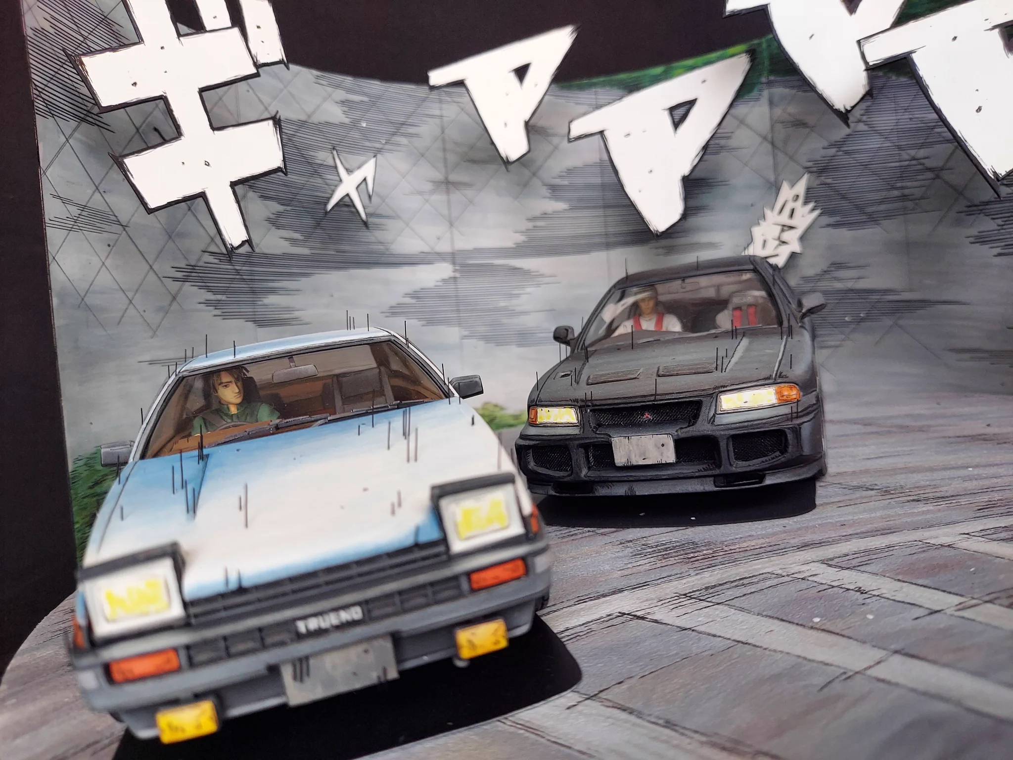 たっぺん(自家用) on X: 