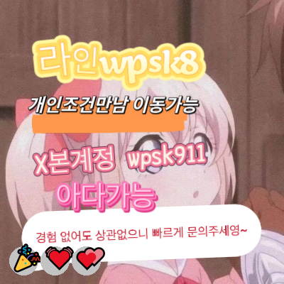 suu111111's tweet photo. 👍놀고싶닥 아다가능👏
#천안 #오프 #건오 https://t.co/LF1hM4awhc