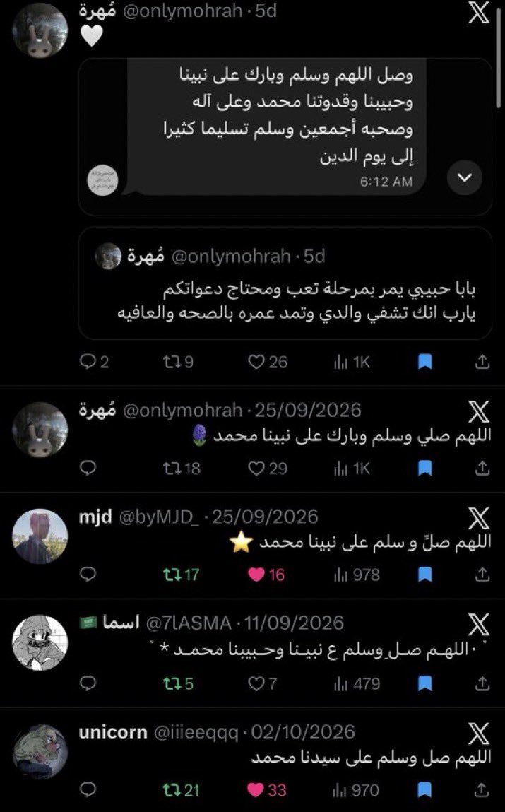 onlymohrah tweet picture