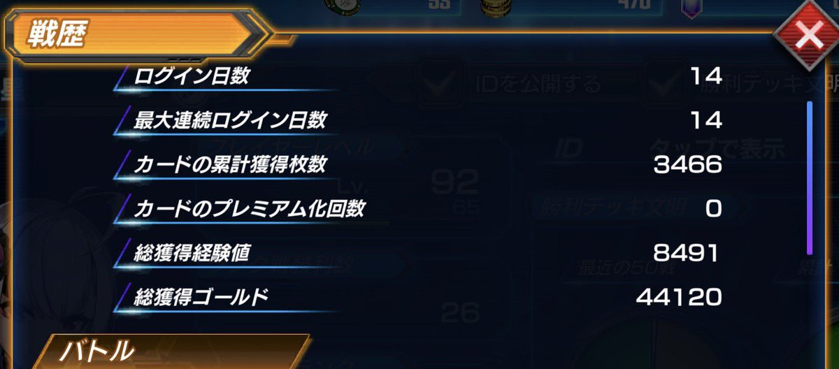 hosidasu03's tweet photo. 今日でデュエマ始めてから2週間だけど、飽きるどころか日に日に面白くなってるのでとんでもコンテンツだよデュエマ https://t.co/yaRwf7zncV