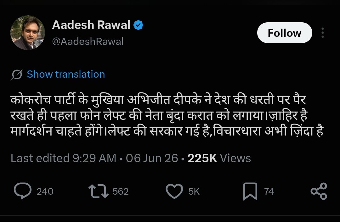 StrokeRevolutio's tweet photo. How is this Connected to The Global Unrest Plan?

The People behind the So-Called GENz revolutions

CPIM Leader Brinda Karat with her Nephew Vijay Prashad in coordinating protests both in India &amp; France

These People Are Running Chinese interests in India with Chinese loyalists https://t.co/iAlWGySGpY