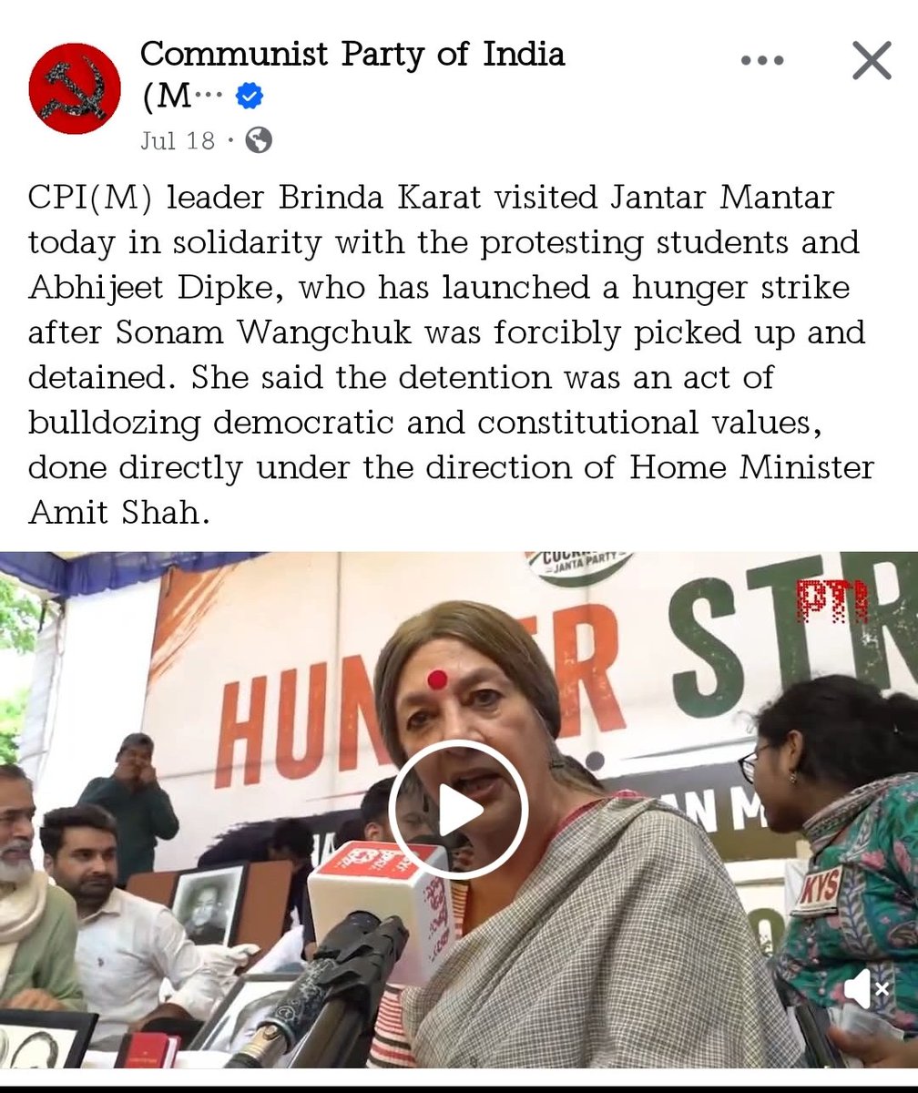 StrokeRevolutio's tweet photo. How is this Connected to The Global Unrest Plan?

The People behind the So-Called GENz revolutions

CPIM Leader Brinda Karat with her Nephew Vijay Prashad in coordinating protests both in India &amp; France

These People Are Running Chinese interests in India with Chinese loyalists https://t.co/iAlWGySGpY