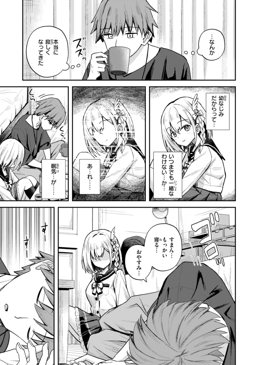 BarbaraTor4497's tweet photo. 家庭教師中に眠気におそわれる理由
 (1/4) https://t.co/zzxtGE3un8