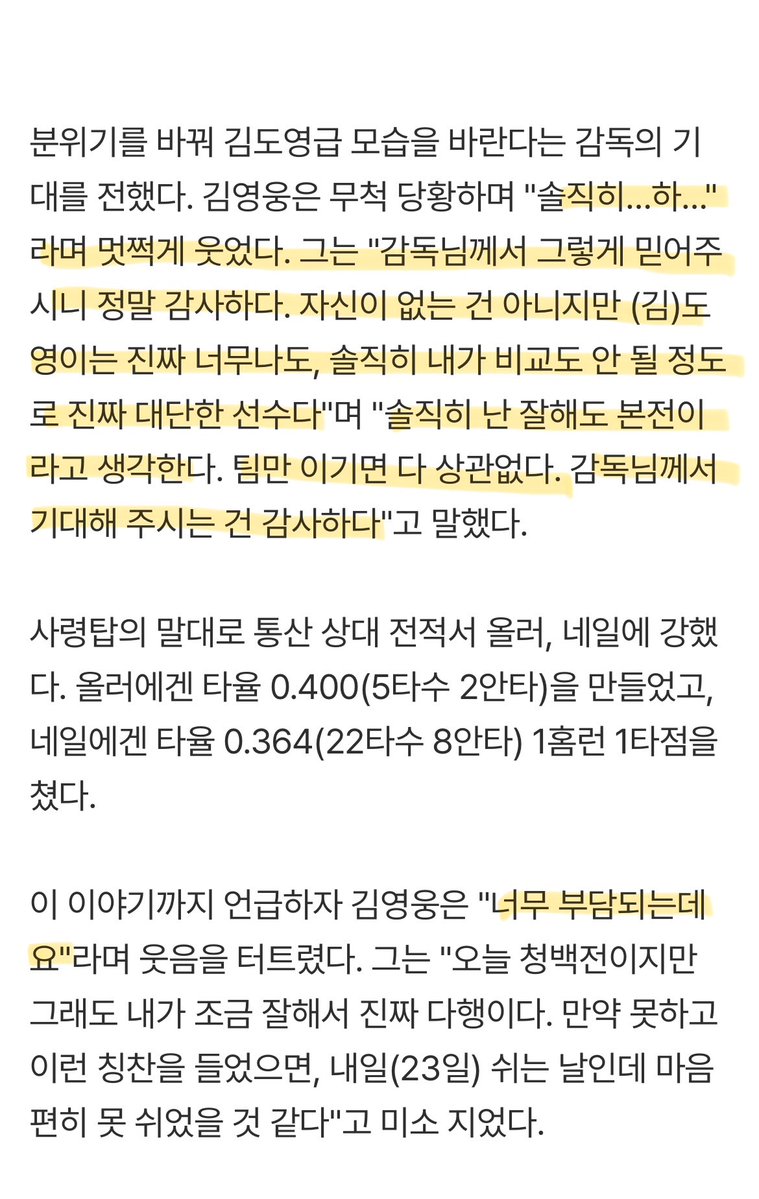 exnqwr_'s tweet photo. 음성인식 기능 있냐 https://t.co/QSb7Jo9DcV
