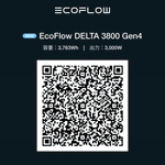 Photo by EcoFlow Japan (@EcoFlowJapan)