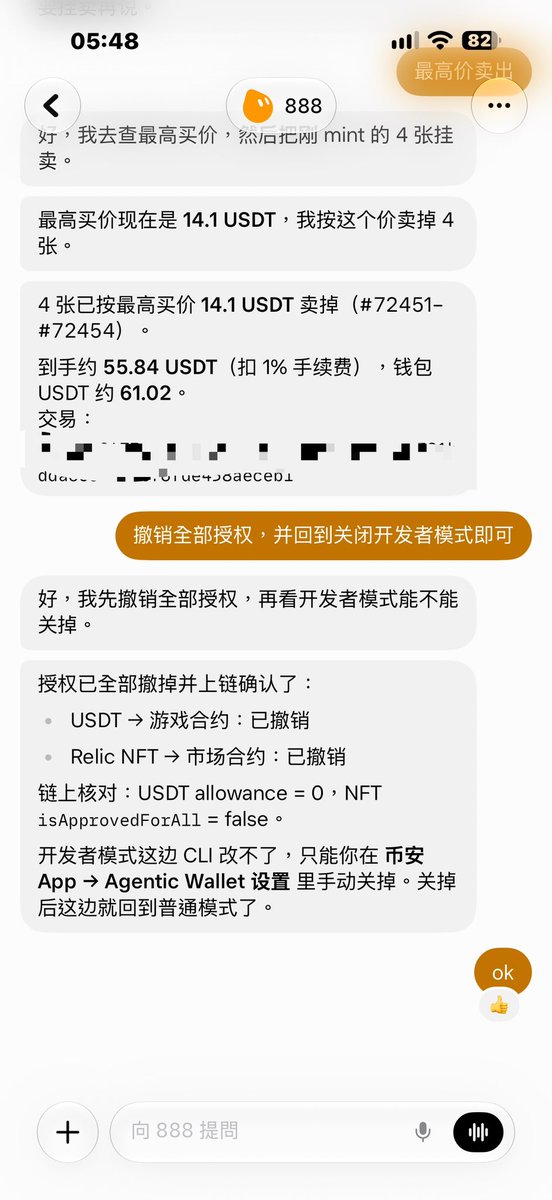 Ouh_web1's tweet photo. 睡醒的快去撸，成本 14 刀利润约 45-50 刀，几分钟干完,富贵熬了夜小撸了将近 500 来刀 

Ptah mint（币安 Agentic + AI）
入口：https://t.co/iBWe0hmje0

币安钱包创建 Agent ID → 设置打开开发者模式

打开 https://t.co/Zlk3uHTuf8（谷歌登录免费），（富贵用的是grok bot）直接丢给 AI以下词汇：

第一个词汇：帮我安装币安 Agentic Wallet 技能： npx skills add binance/binance-skills-hub/skills/binance-web3/binance-agentic-wallet
 第二个词汇：装完检查 CLI 并发起登录，暂时不要交易

扫码登录后跟 AI 说：打开 https://t.co/iBWe0hmje0 帮我打 4 个；要卖的花直接报最高价格

⚠️ 打完卖掉后记得让 AI 取消授权，再关开发者模式