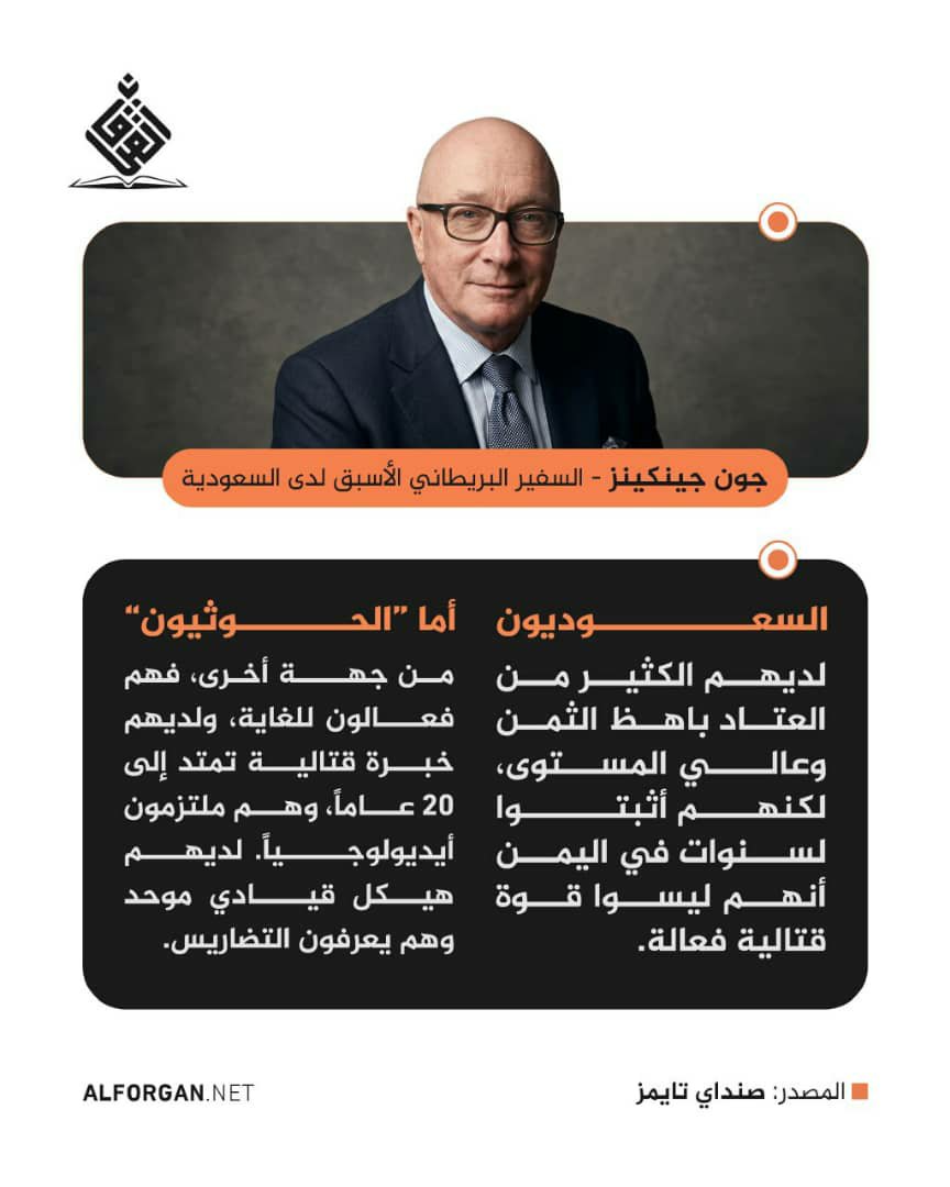 aljbryomr's tweet photo. العمليات اليمنية ضد السعودية بعيون خبراء استراتيجيين

#الحصار_بالحصار 
#التصعيد_بالتصعيد https://t.co/HVamBVCiOn